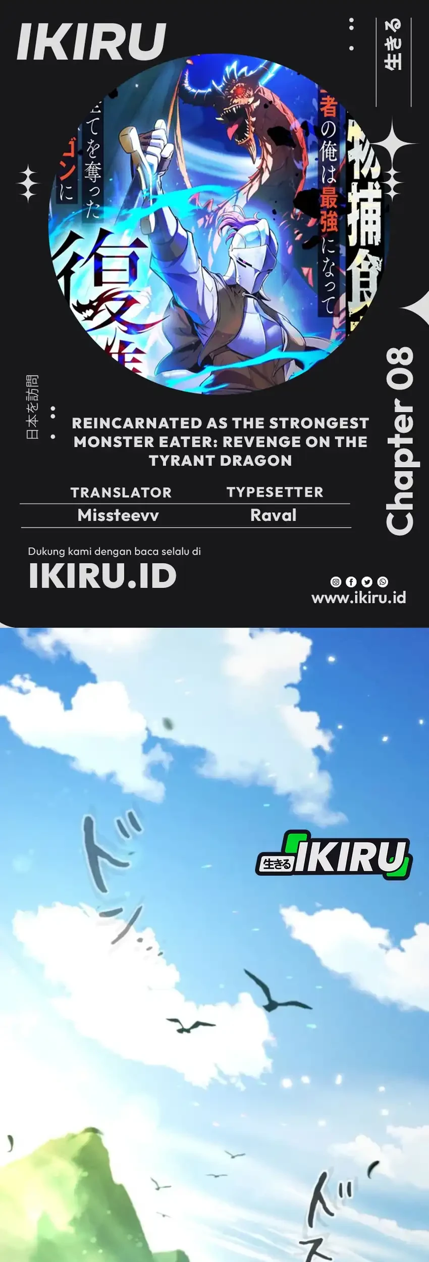Komik Reincarnated as the Strongest Monster Eater: Revenge on the Tyrant Dragon Chapter 8 gambar 1