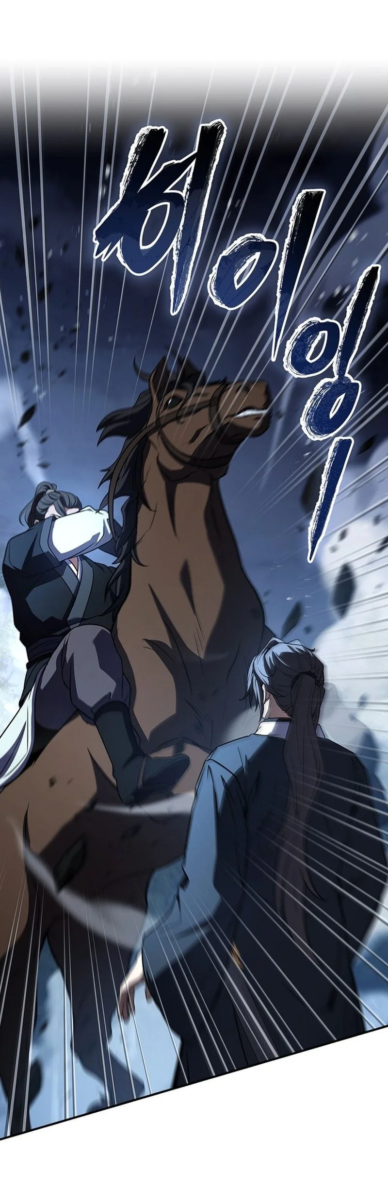 Manhwa Reincarnated Escort Warrior Chapter 131 gambar 2