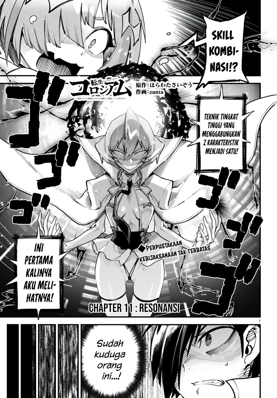 Manga Reincarnation Coliseum Chapter 11 gambar 2