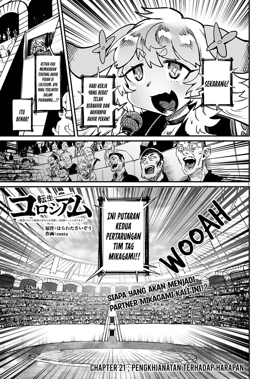 Manga Reincarnation Coliseum Chapter 21 gambar 2