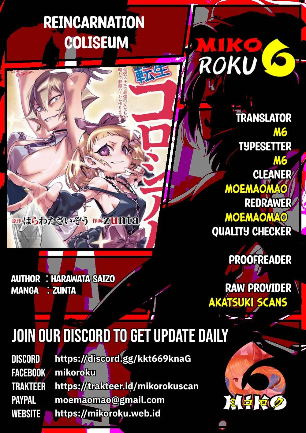 Komik Reincarnation Coliseum Chapter 23 gambar 1