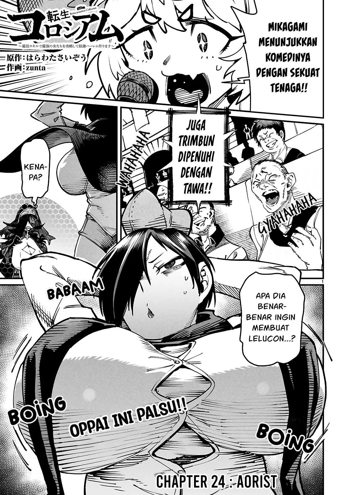 Manga Reincarnation Coliseum Chapter 24 gambar 2