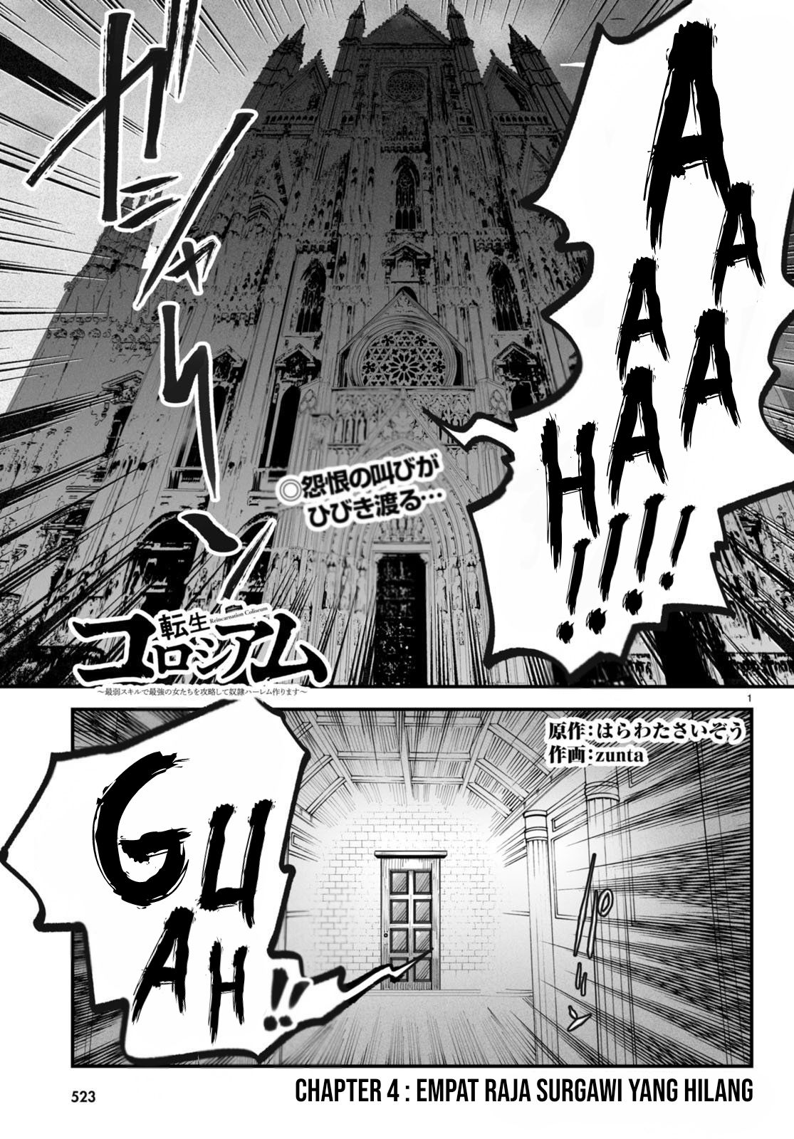 Manga Reincarnation Coliseum Chapter 4 gambar 2