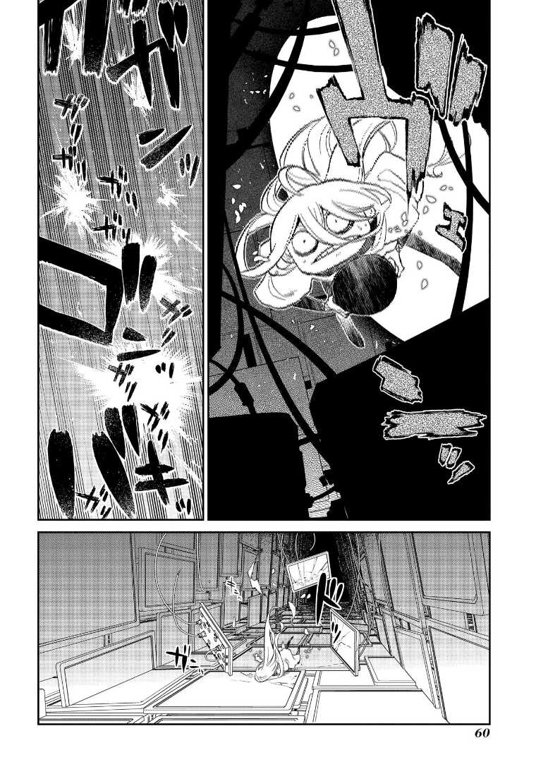 Manga Reincarnation no Kaben Chapter 69.5 gambar 2