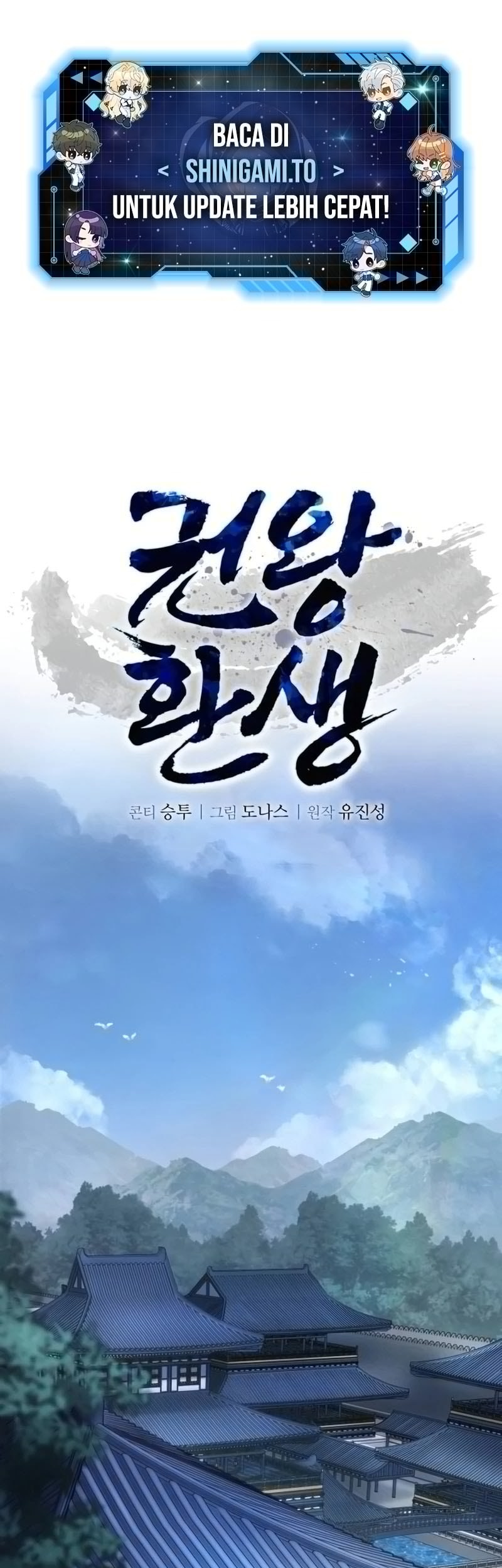Manhwa Reincarnation Of The Fist King Chapter 6 gambar 2