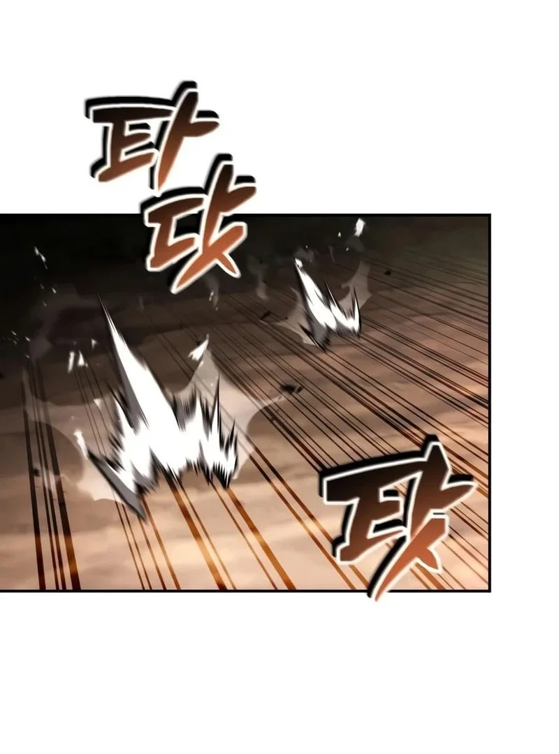 Reincarnation Of The Fist King Chapter 61 Gambar 5