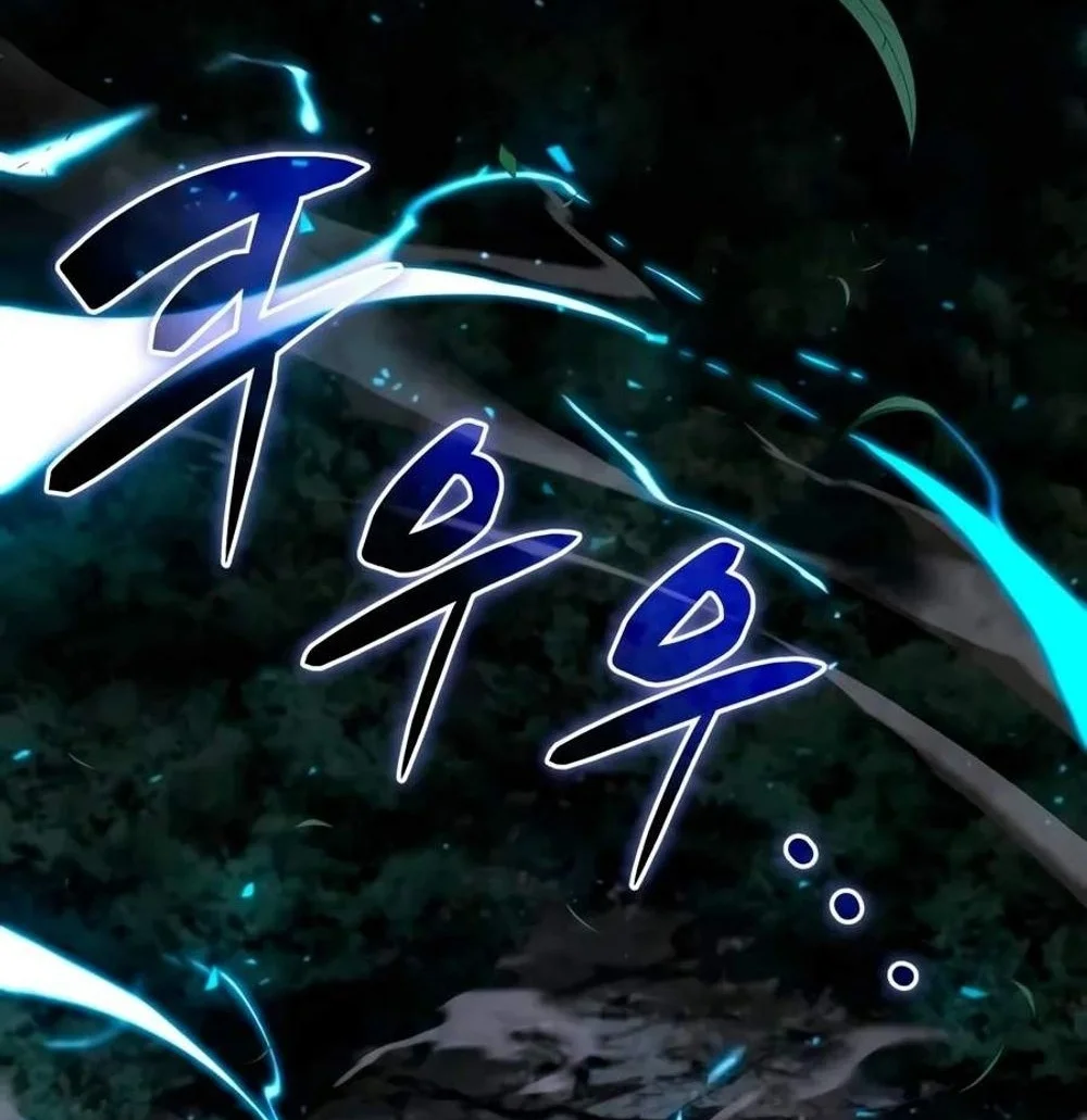 Reincarnation Of The Fist King Chapter 73 Gambar 3