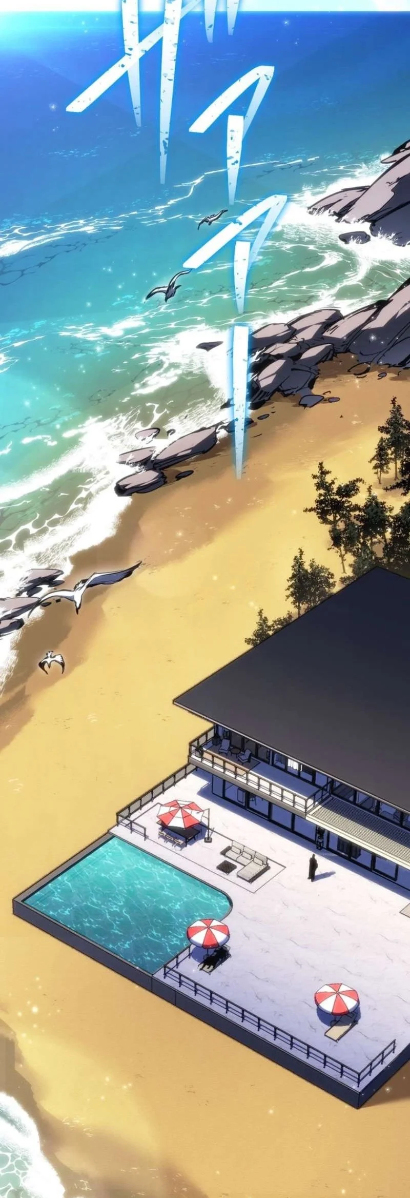 Reincarnator’s Stream Chapter 63 Gambar 3