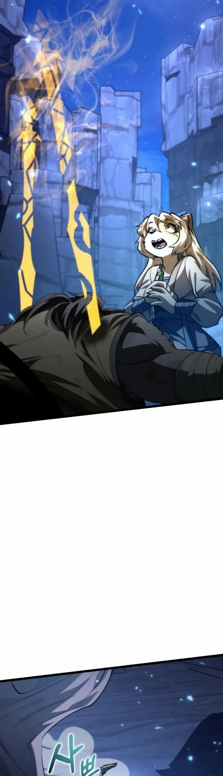 Manhwa Reincarnator Chapter 106 gambar 2