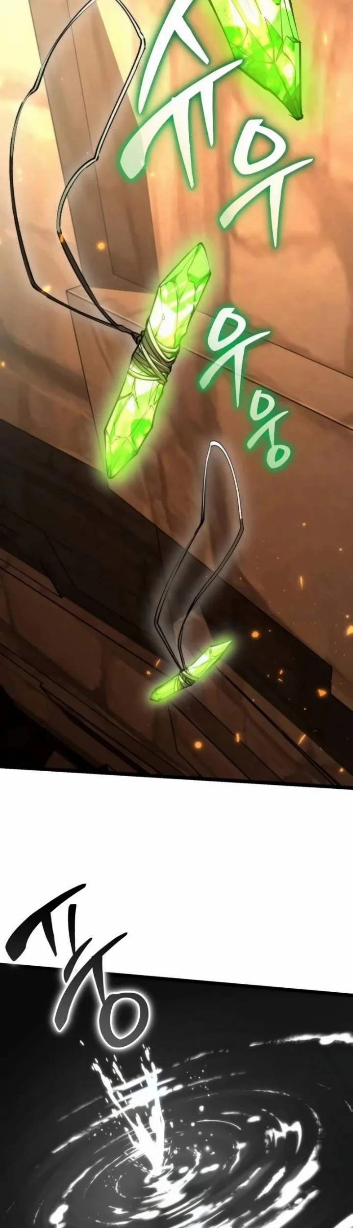 Reincarnator Chapter 107 Gambar 3