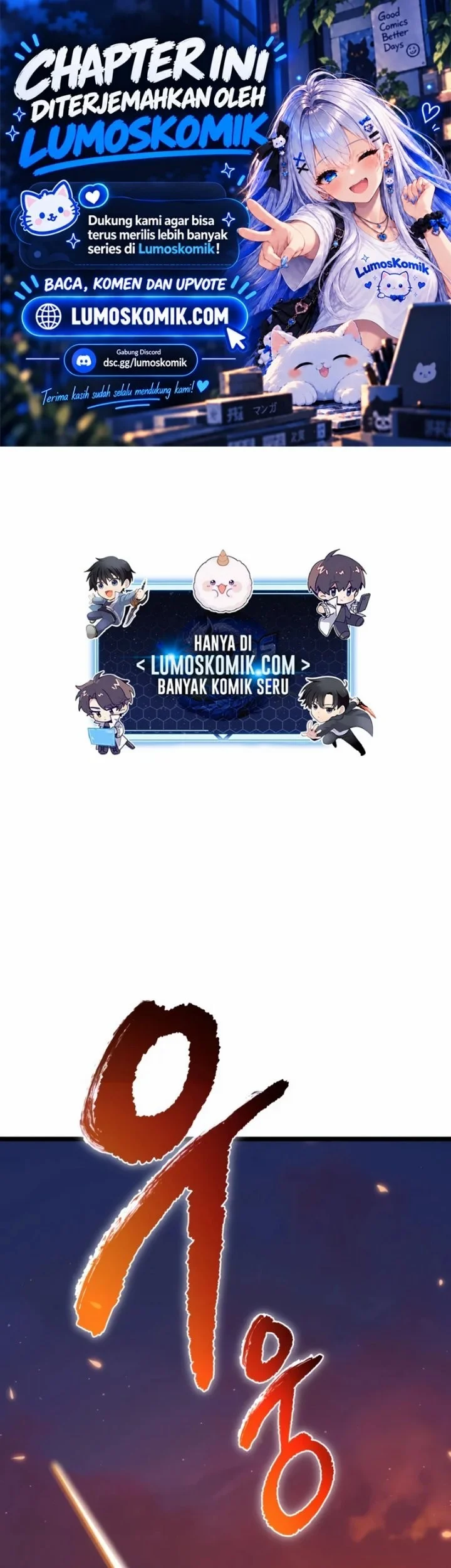 Komik Reincarnator Chapter 120 gambar 1