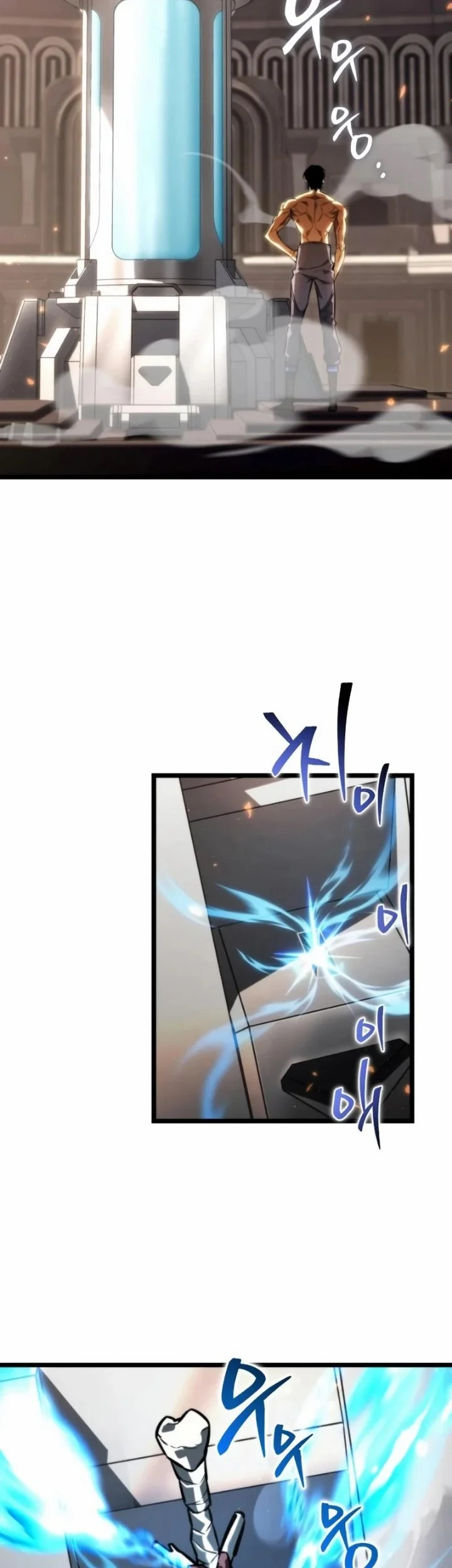 Manhwa Reincarnator Chapter 127 gambar 2