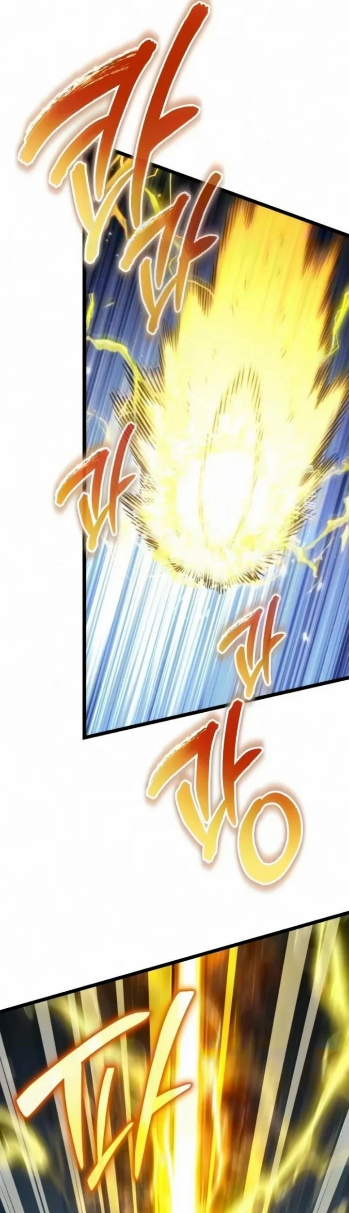 Reincarnator Chapter 132 Gambar 4