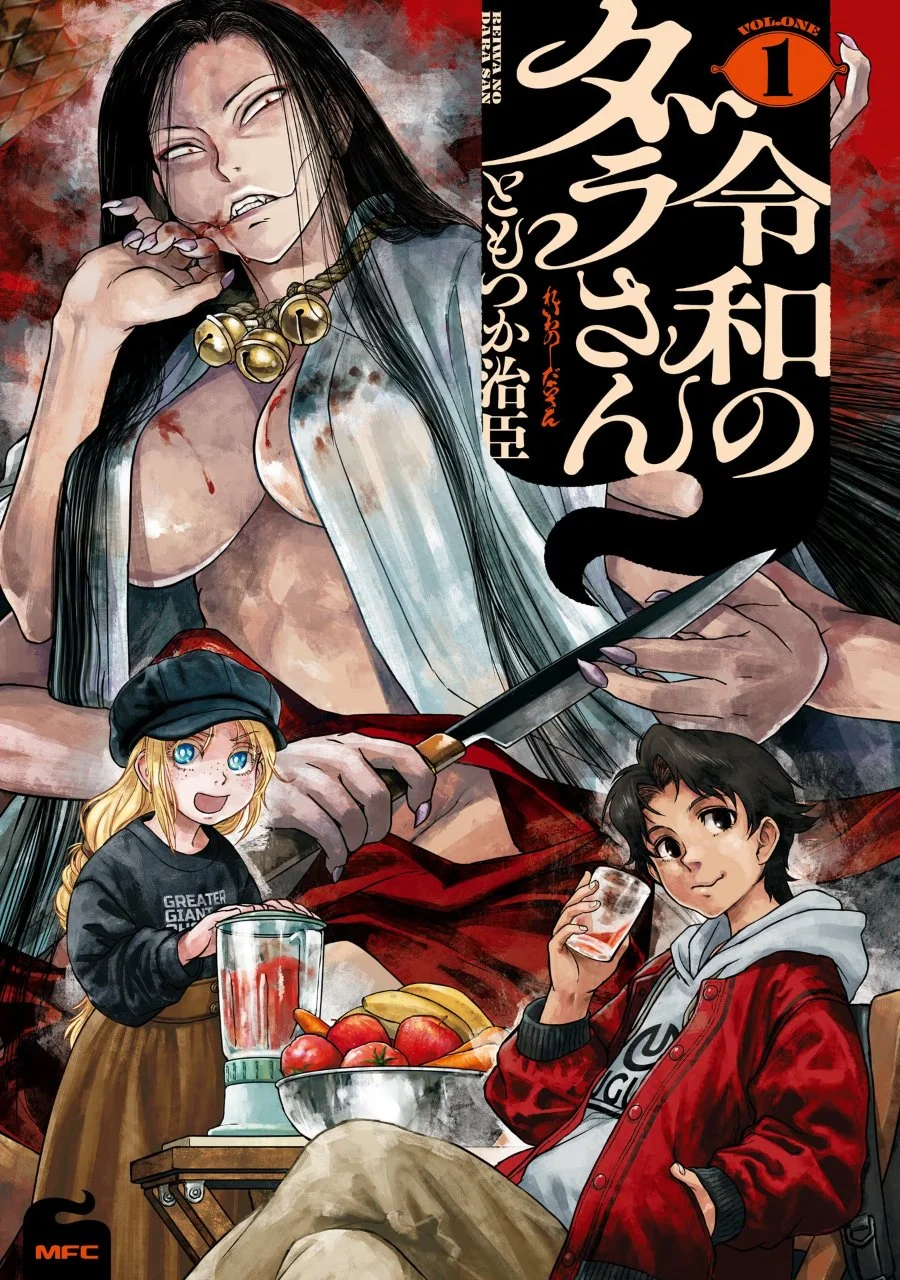 Manga Reiwa no Dara-san Chapter 1 gambar 2