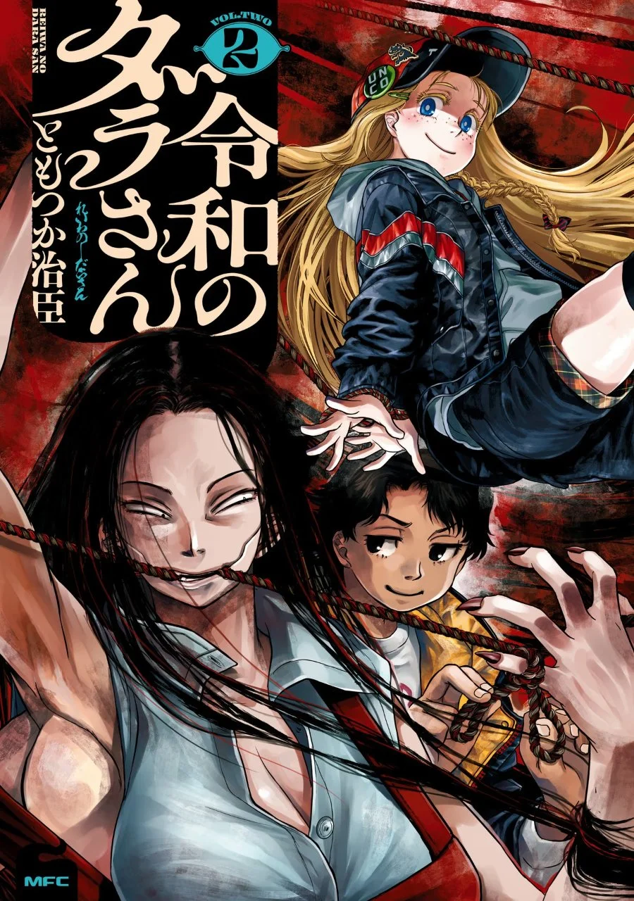 Komik Reiwa no Dara-san Chapter 10 gambar 1