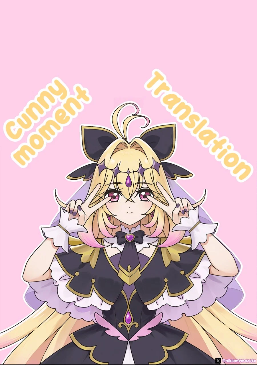 Komik Reiwa no Dara-san Chapter 17 gambar 1