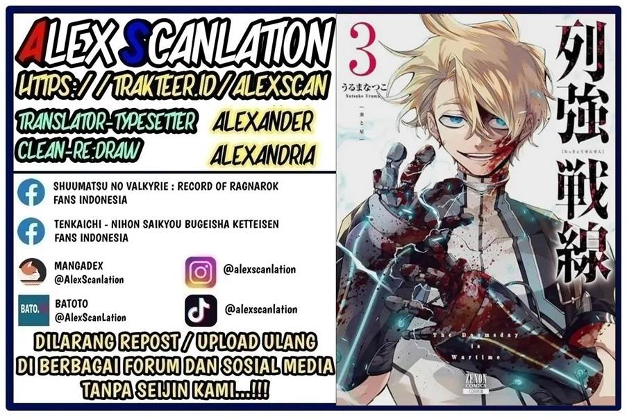 Manga Rekkyou Sensen Chapter 13 gambar 2