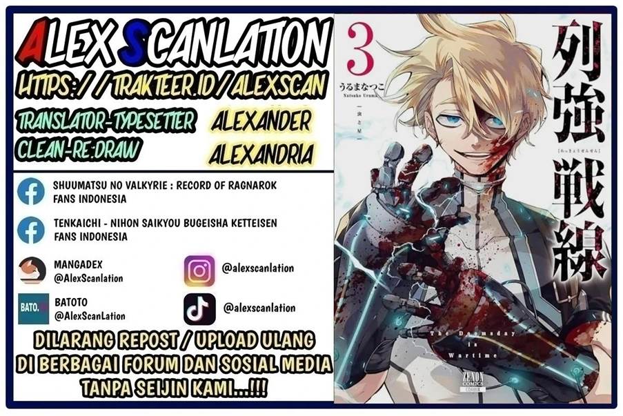 Manga Rekkyou Sensen Chapter 14 gambar 2