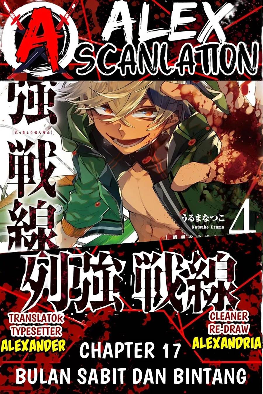 Komik Rekkyou Sensen Chapter 17 gambar 1