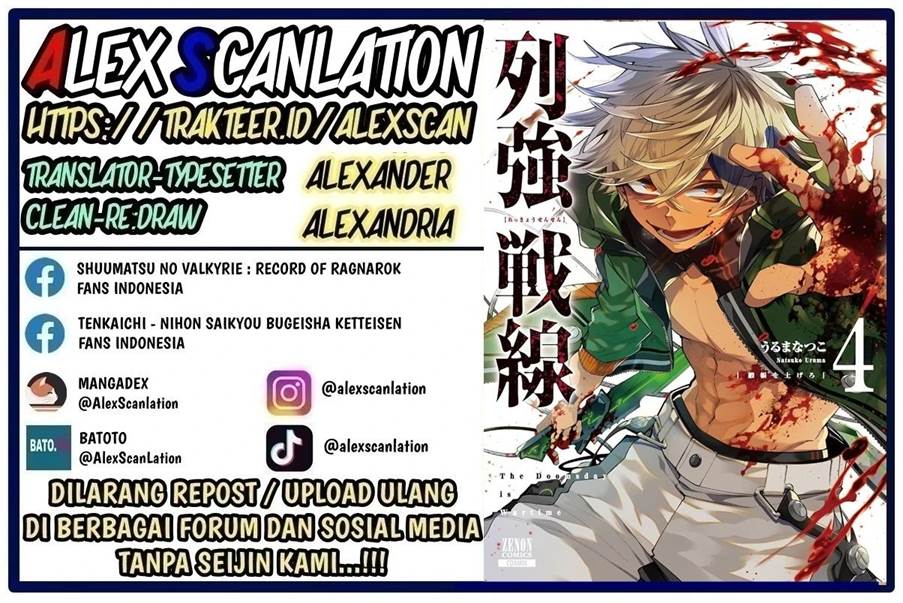 Manga Rekkyou Sensen Chapter 18 gambar 2