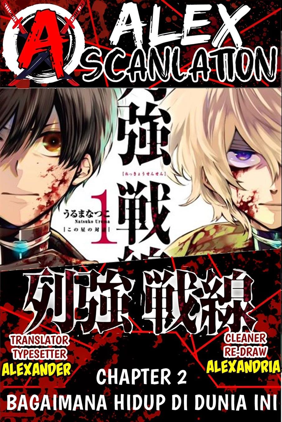 Komik Rekkyou Sensen Chapter 2 gambar 1