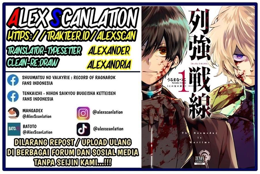 Manga Rekkyou Sensen Chapter 2 gambar 2