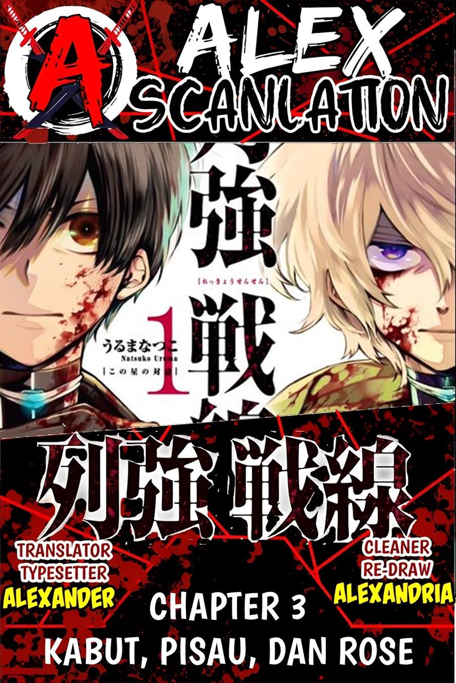 Komik Rekkyou Sensen Chapter 3 gambar 1