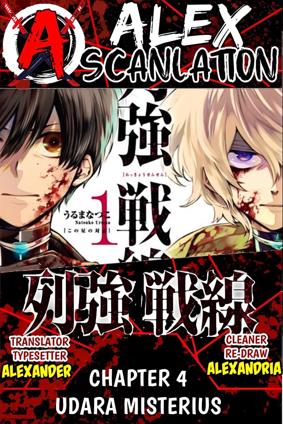 Komik Rekkyou Sensen Chapter 4 gambar 1