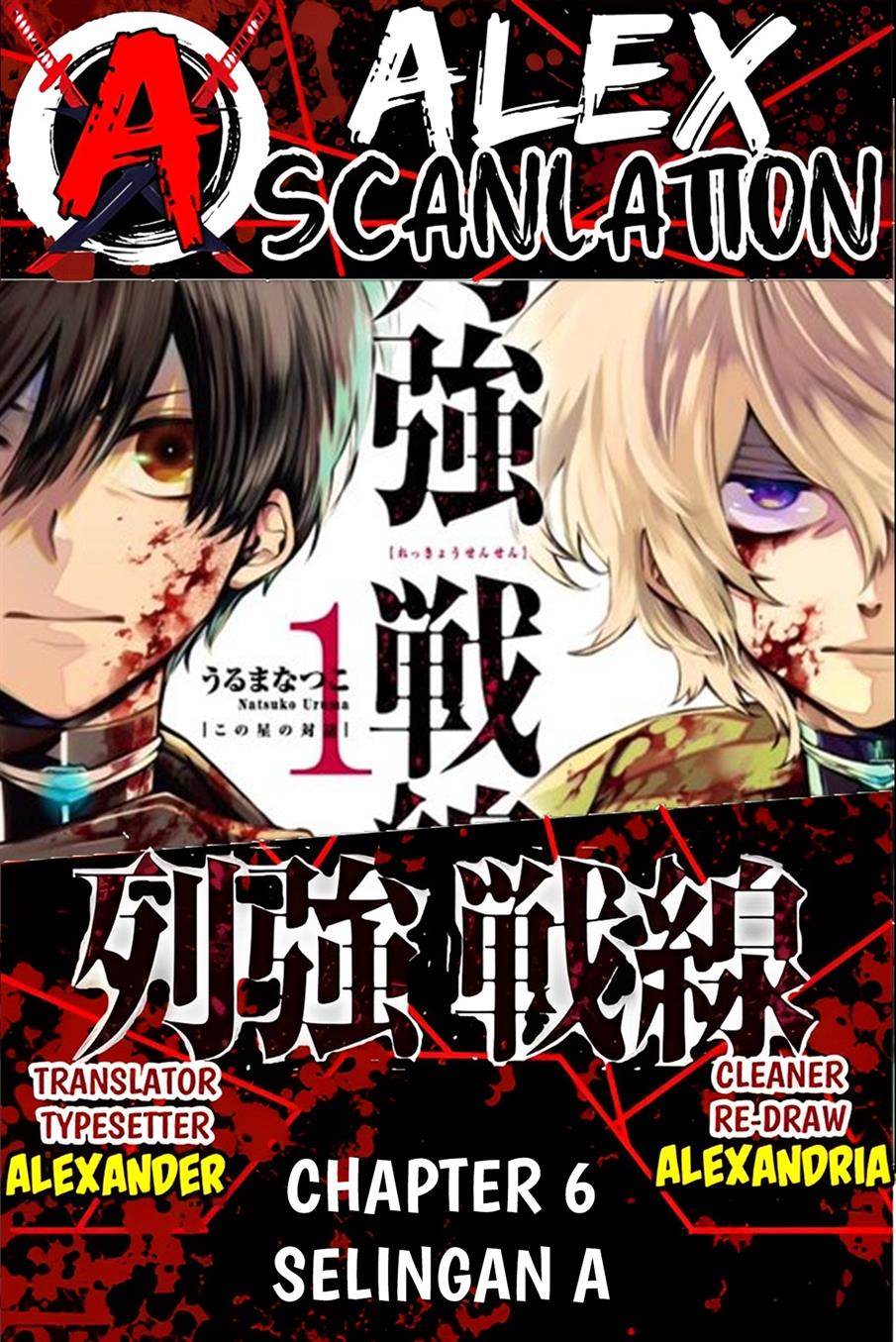 Komik Rekkyou Sensen Chapter 6 gambar 1