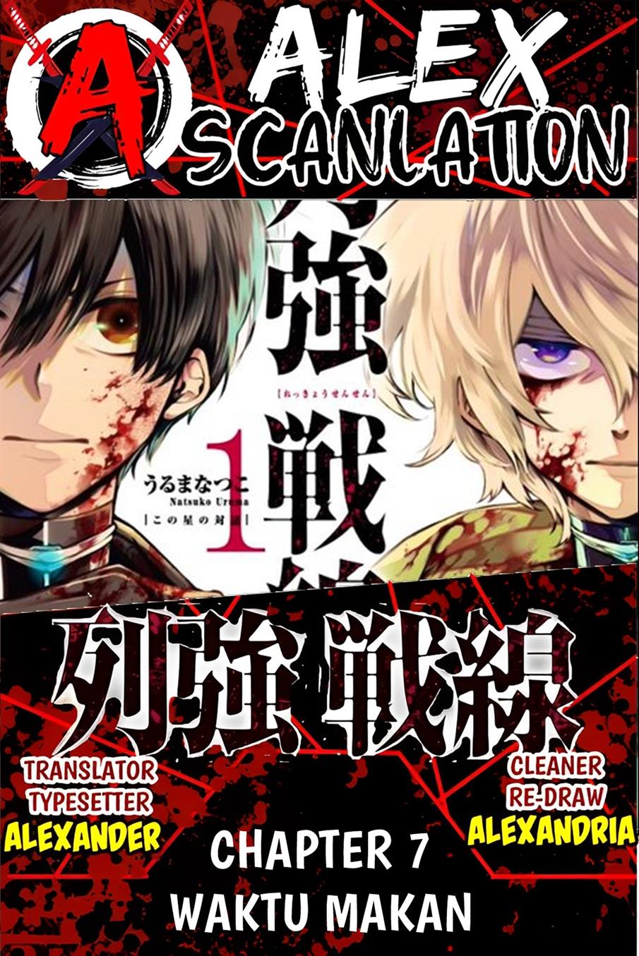 Komik Rekkyou Sensen Chapter 7 gambar 1