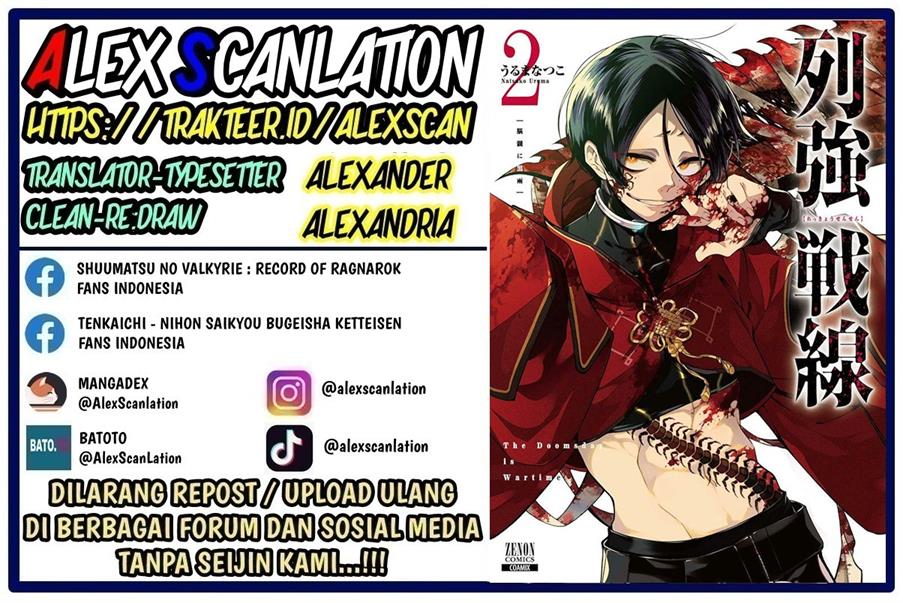Manga Rekkyou Sensen Chapter 8 gambar 2