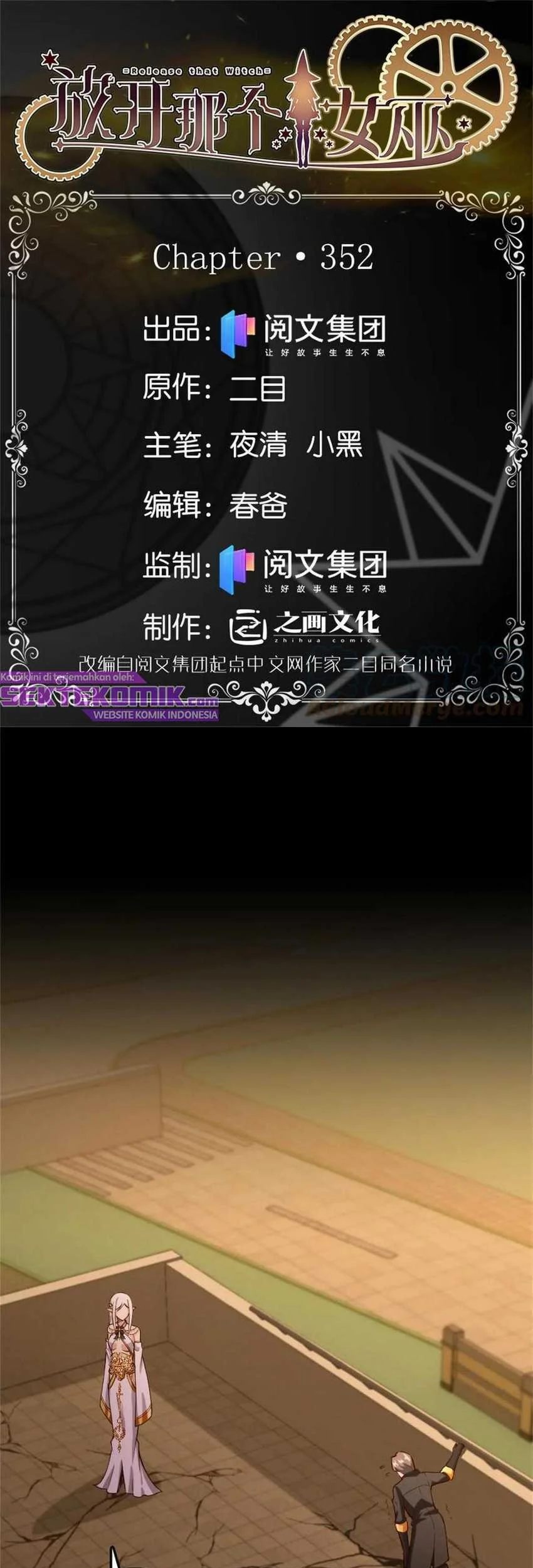 Manhua Release That Witch Chapter 354 gambar 2