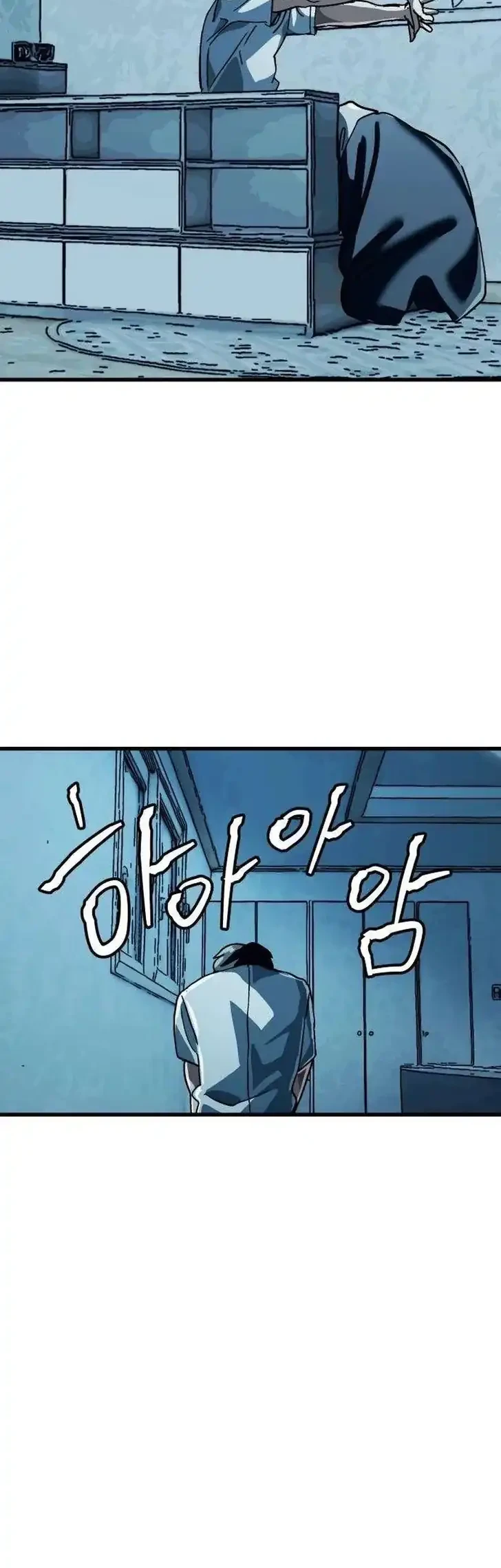 Chapter 5 - halaman 4