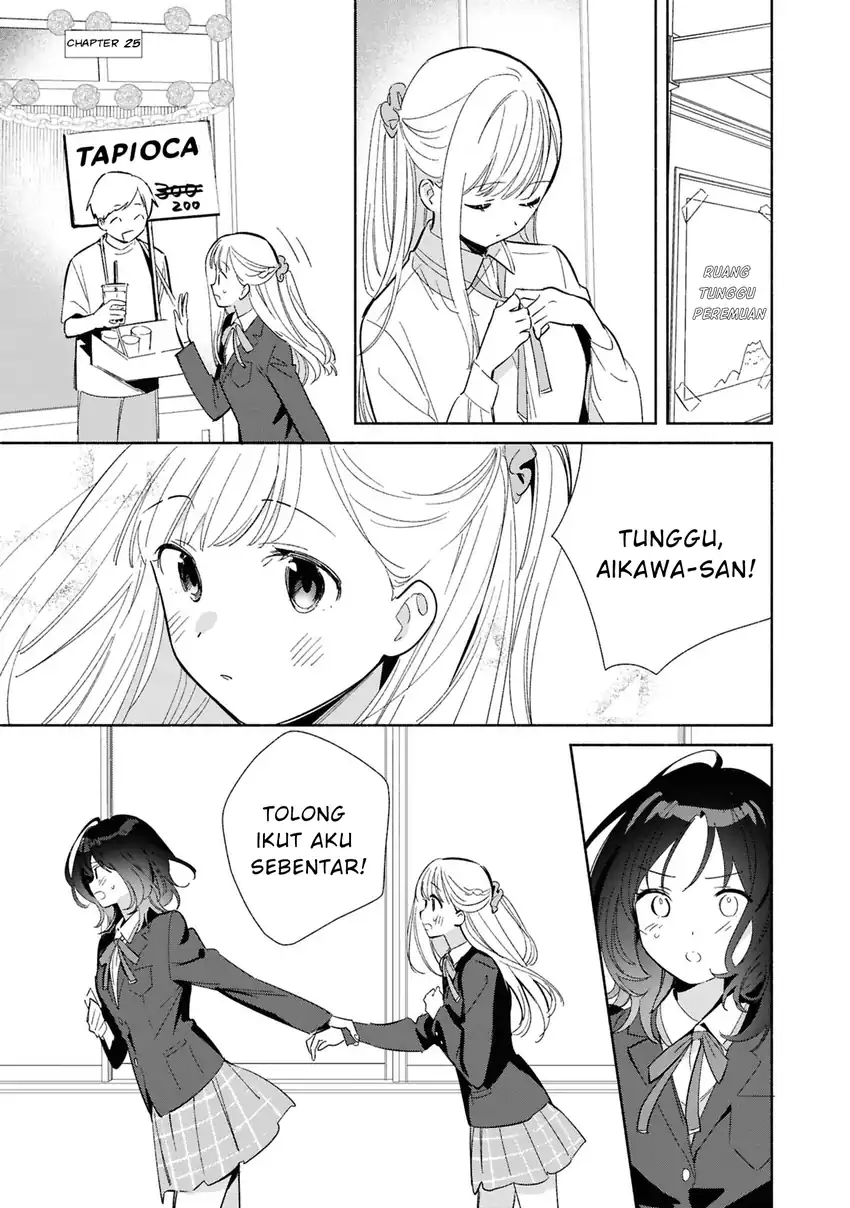 Manga Replica Datte, Koi wo suru. Chapter 25 gambar 2