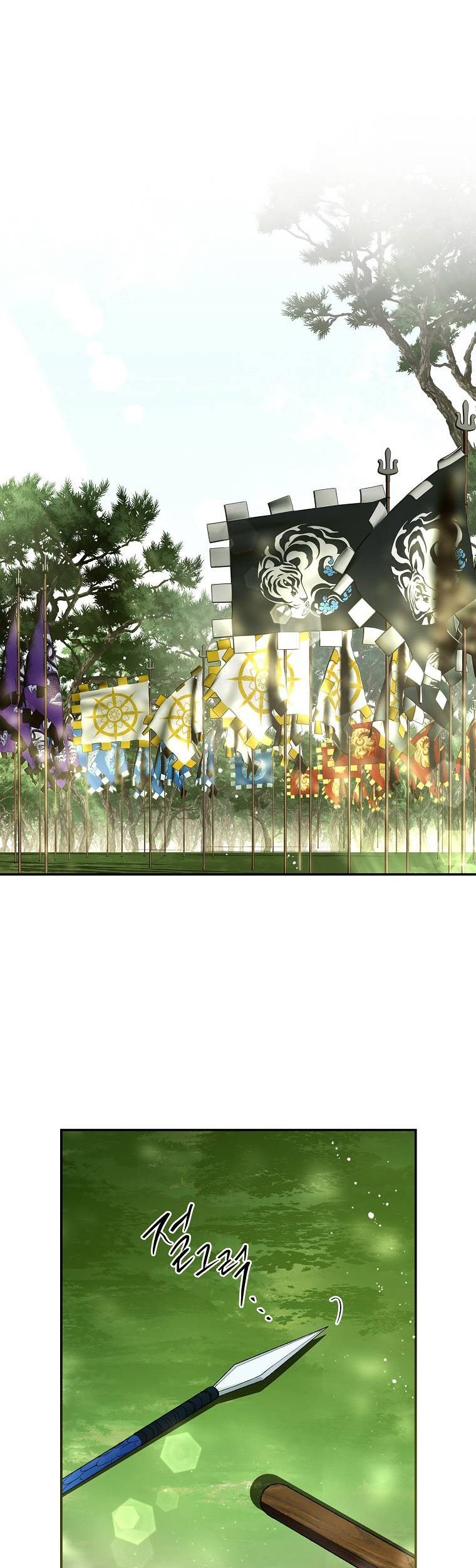 Komik Requiem of Subdued Souls Chapter 35 gambar 1
