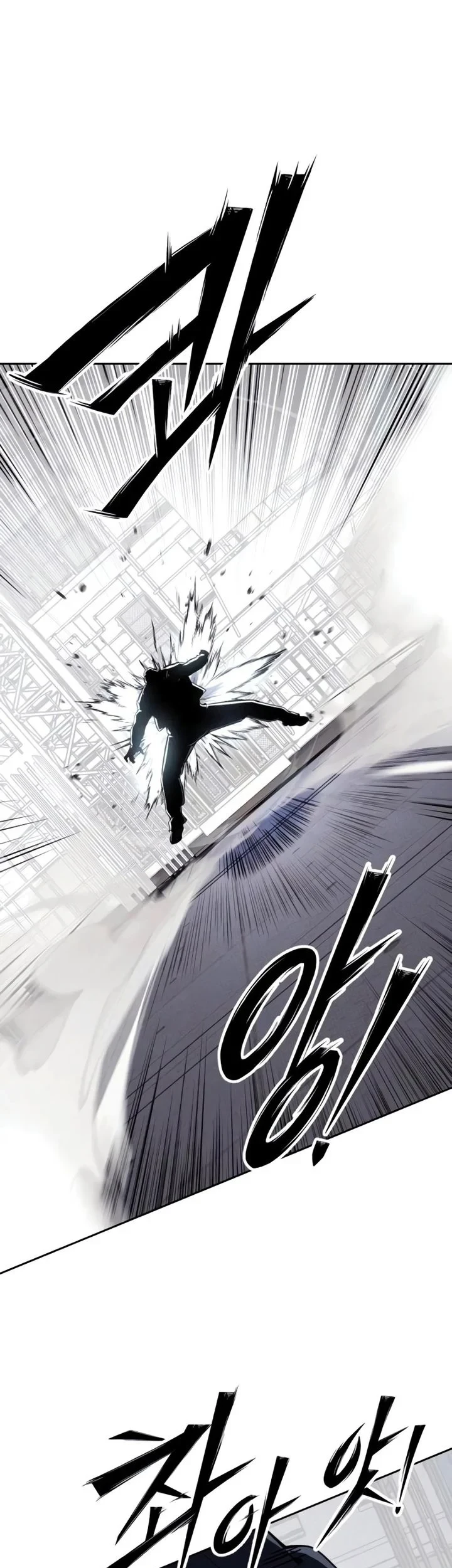 Resurrection Boy Chapter 22 Gambar 5