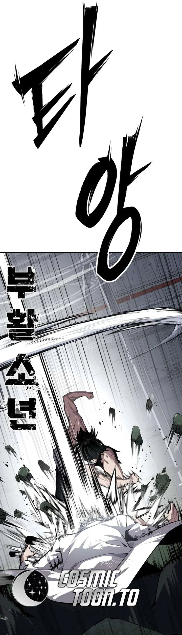 Resurrection Boy Chapter 29 Gambar 3