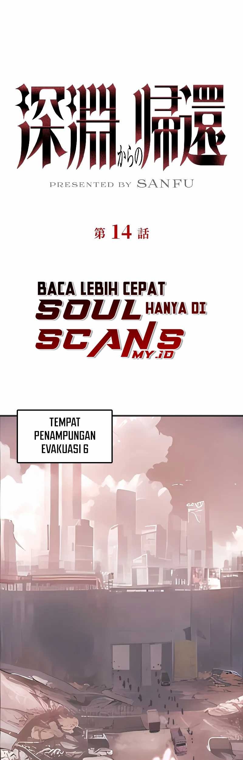 Return From The Abyss Chapter 14 Gambar 3