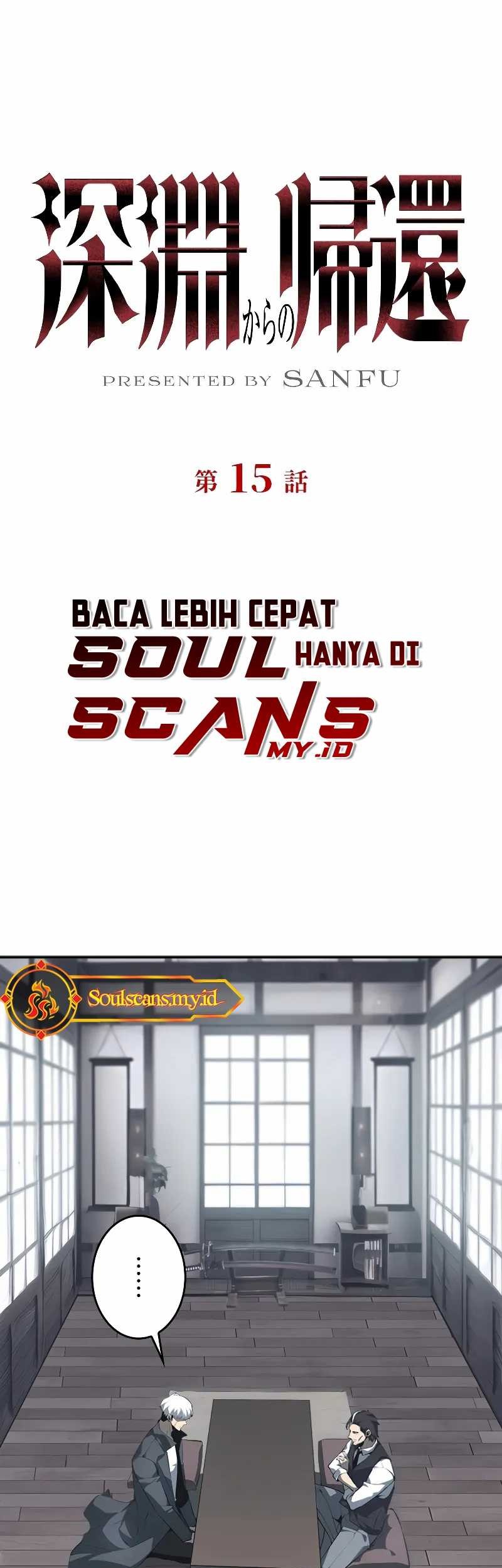 Return From The Abyss Chapter 15 Gambar 3