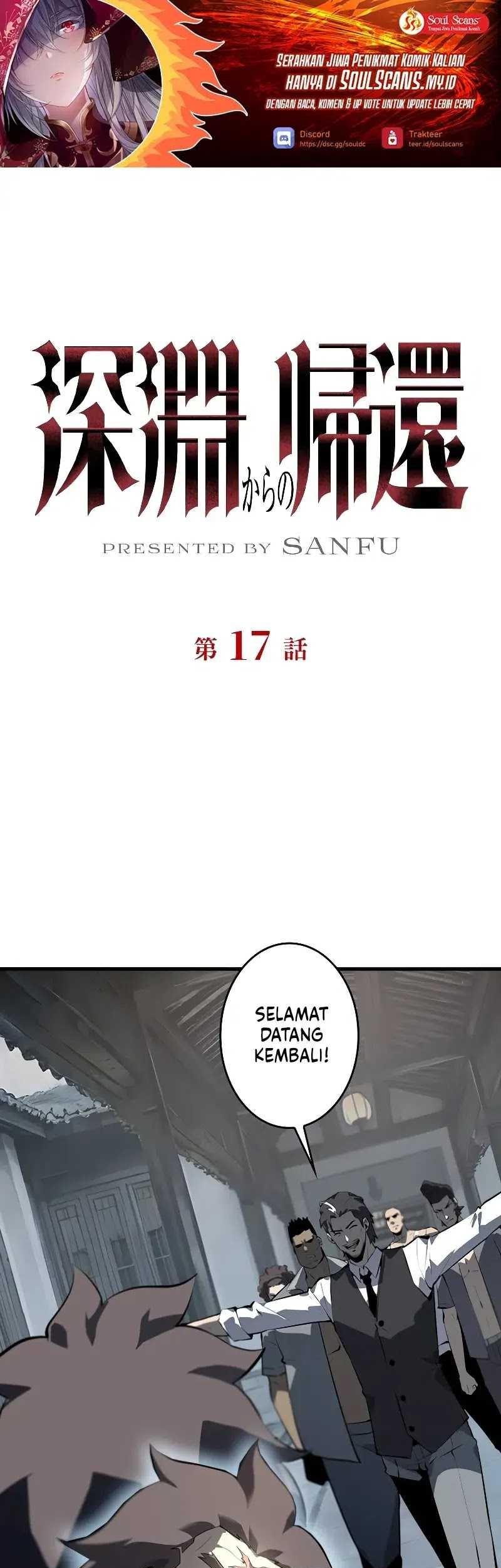  Return From The Abyss Chapter 17 gambar 2