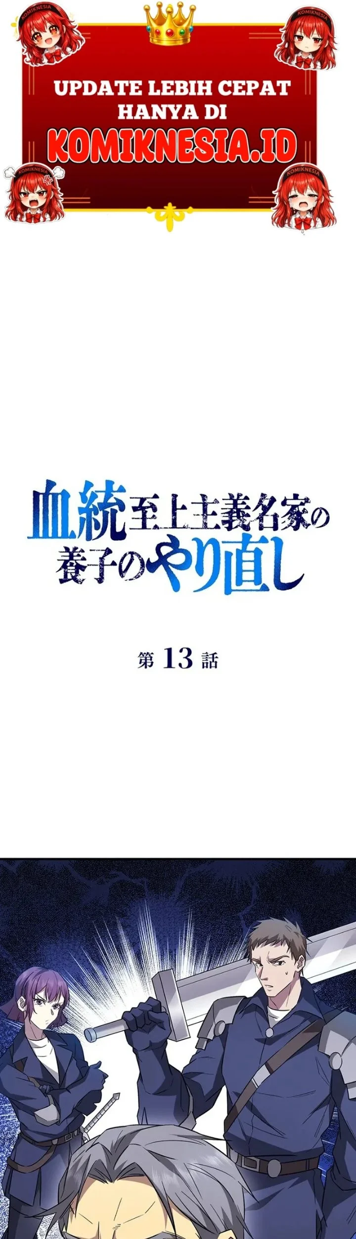 Manhwa Return of the Adopted Child in a World of Bloodline Supremacy Chapter 13 gambar 2