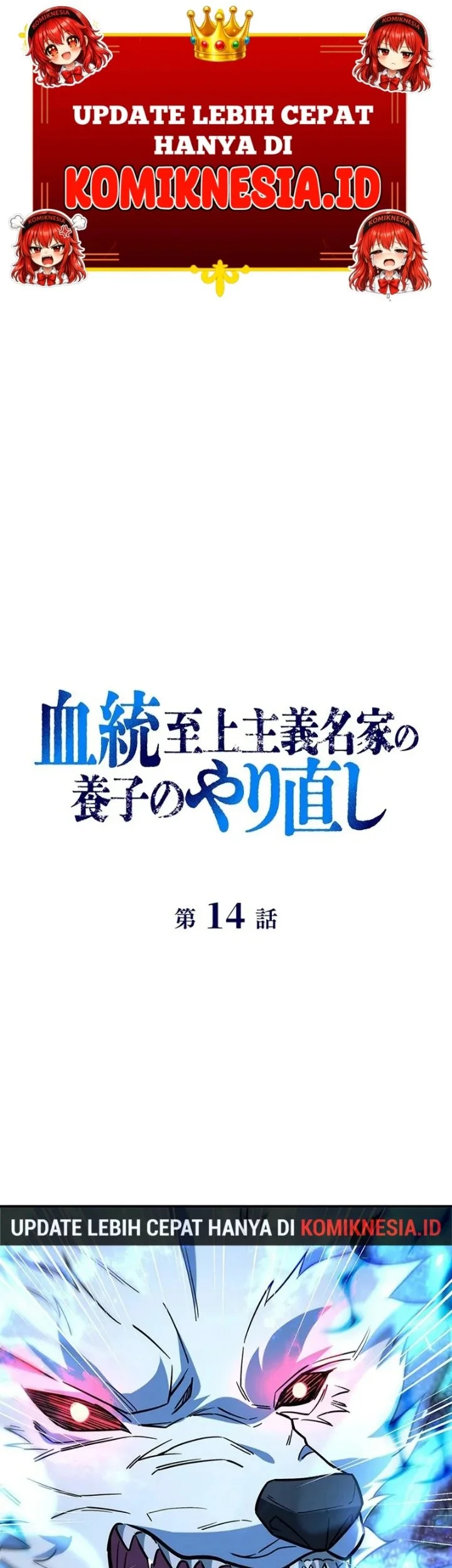Manhwa Return of the Adopted Child in a World of Bloodline Supremacy Chapter 14 gambar 2