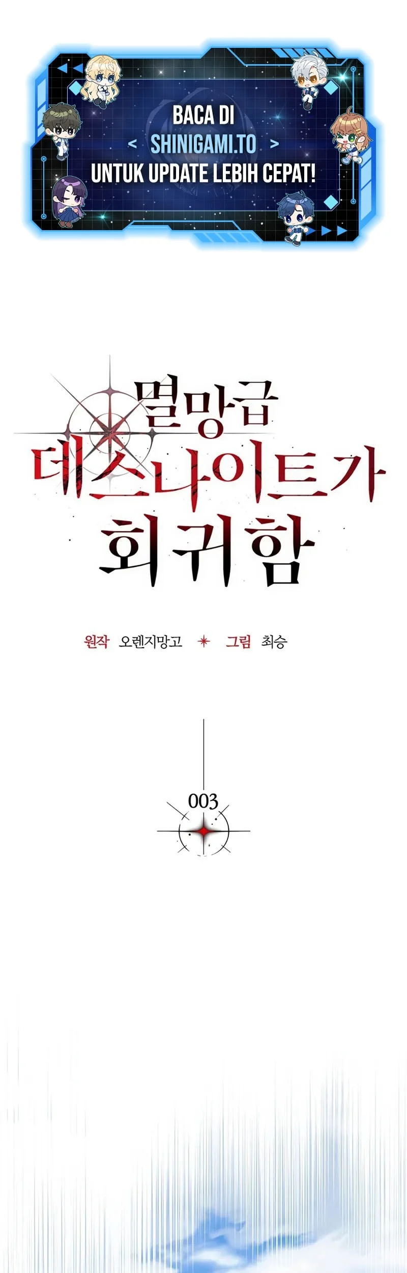 Manhwa Return Of The Apocalypse-Class Death Knight Chapter 3 gambar 2