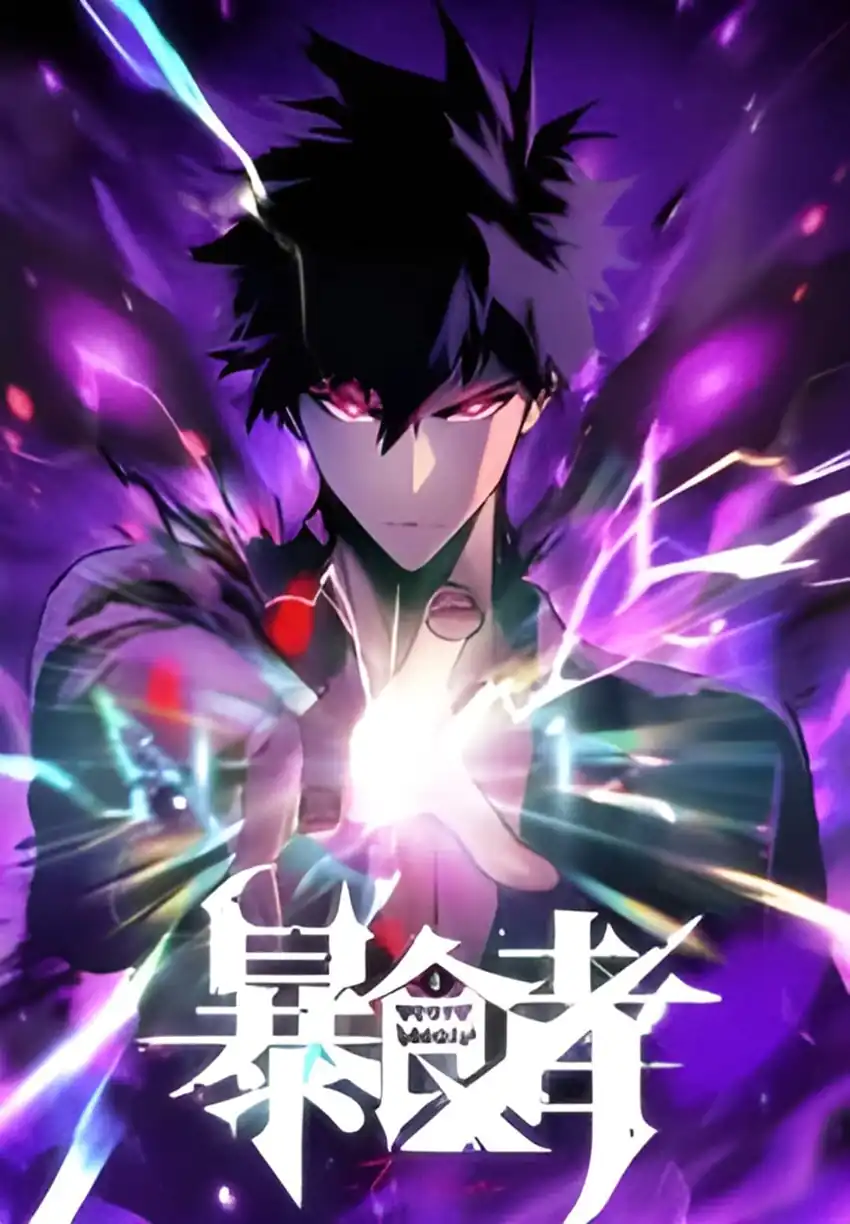 Return of the Devourer Chapter 11 Gambar 3