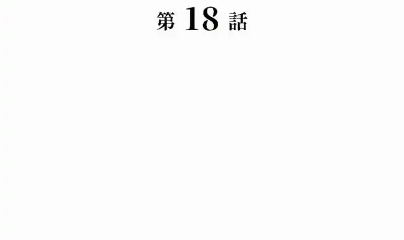 Return of the First Patriarch: The Strongest Reincarnates into His Descendant 1000 Years Later Chapter 18 Gambar 3