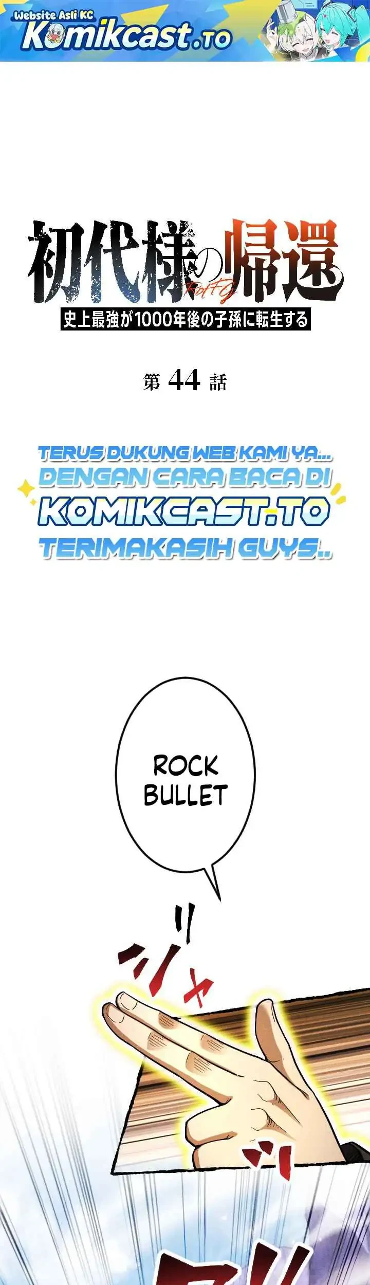 Manga Return of the First Patriarch: The Strongest Reincarnates into His Descendant 1000 Years Later Chapter 44 gambar 2
