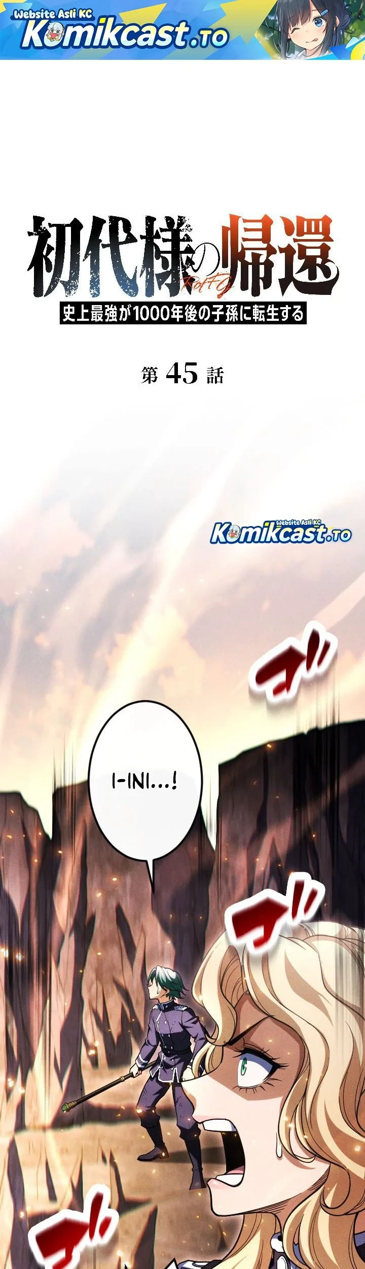 Manga Return of the First Patriarch: The Strongest Reincarnates into His Descendant 1000 Years Later Chapter 45 gambar 2
