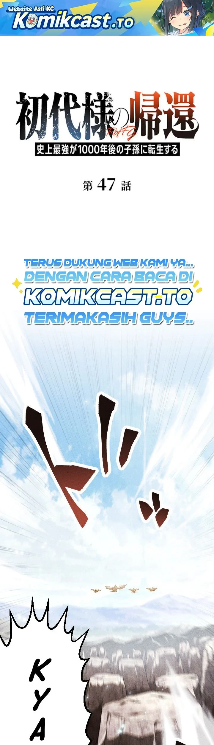 Manga Return of the First Patriarch: The Strongest Reincarnates into His Descendant 1000 Years Later Chapter 47 gambar 2