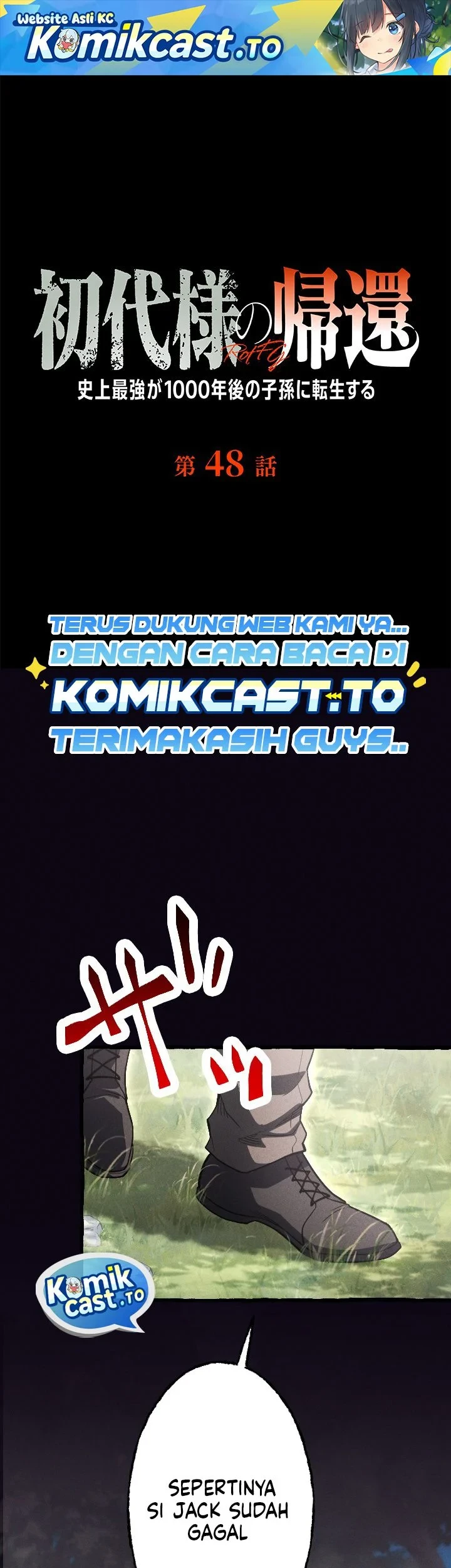 Manga Return of the First Patriarch: The Strongest Reincarnates into His Descendant 1000 Years Later Chapter 48 gambar 2