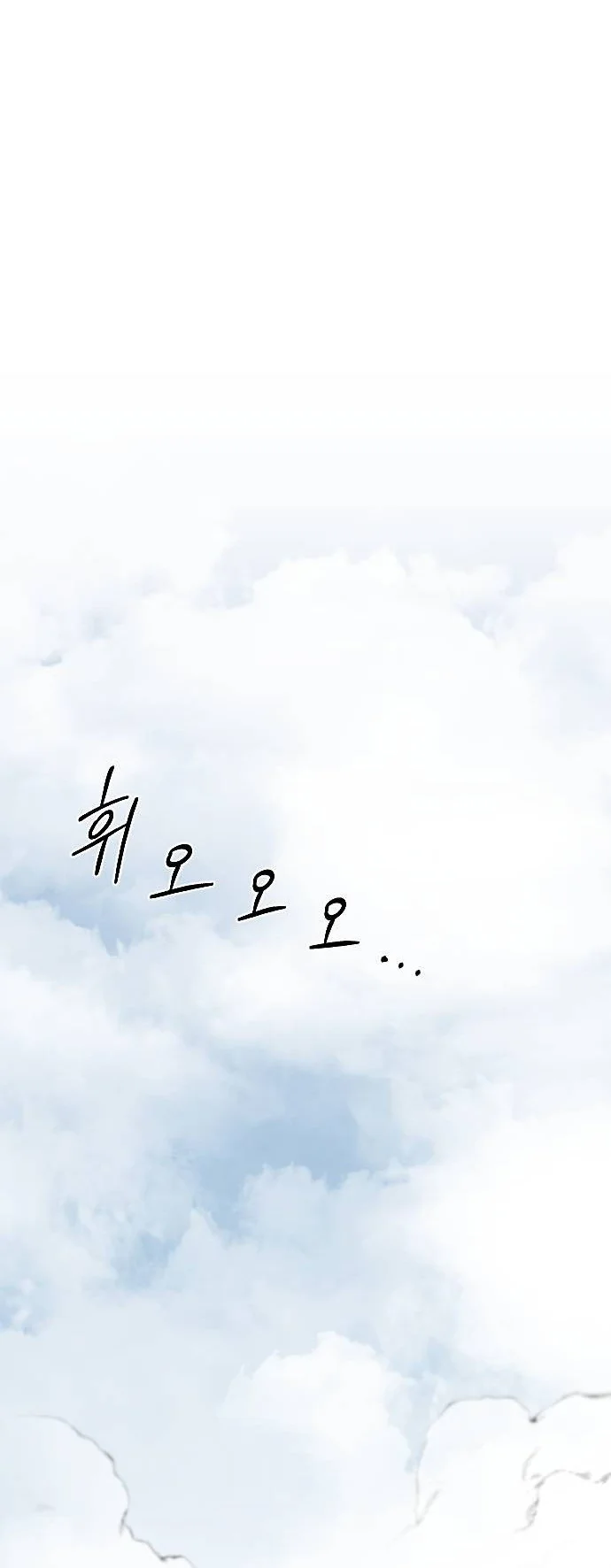 Manhwa Return of the Flowery Mountain Sect Chapter 178 gambar 2